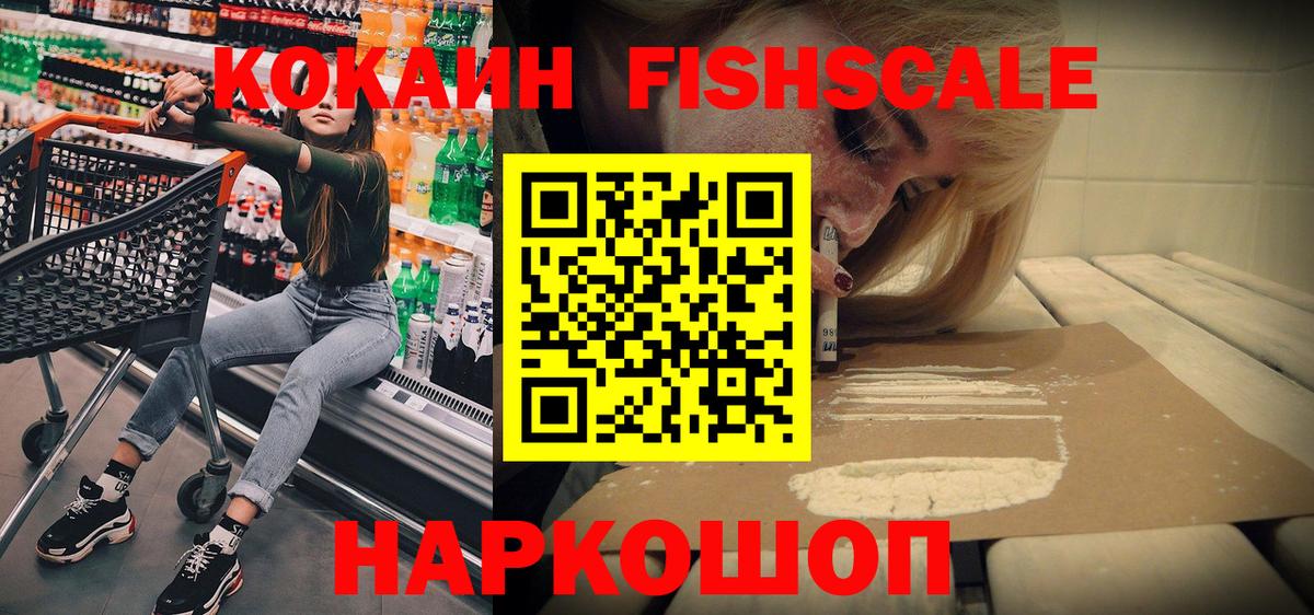 Кокаин 98% Карталы