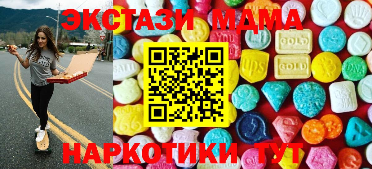 ЭКСТАЗИ 99% Карталы
