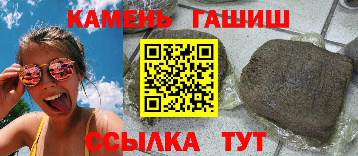Карталы  ГАШ индика сатива  Вход с VPN  Гашиш Изолятор 