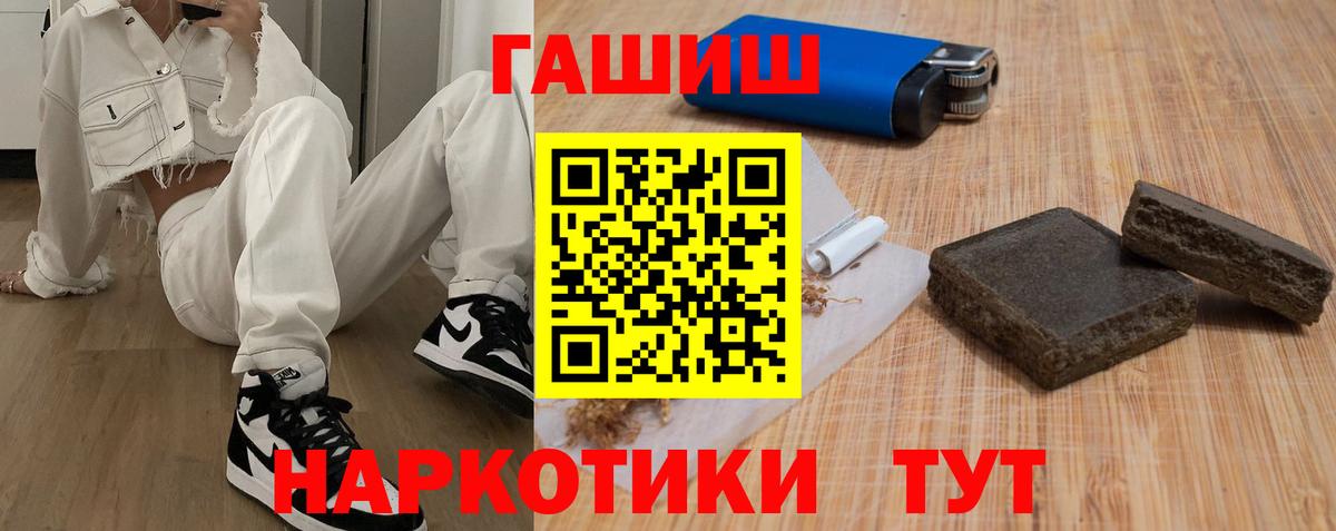 ГАШИШ хэш Карталы