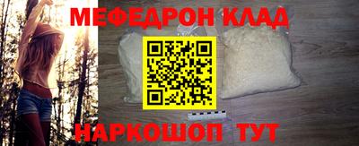 стаф Кинель