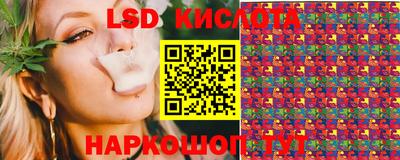 стаф Кинель