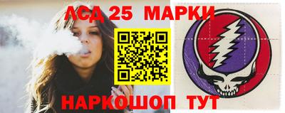 стаф Кинель