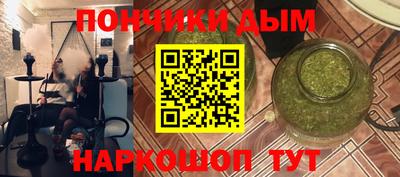 стаф Кинель