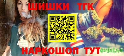 стаф Кинель