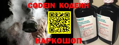 стаф Кинель
