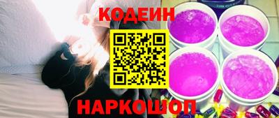 стаф Кинель