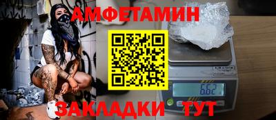 стаф Кинель