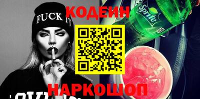 стаф Кинель