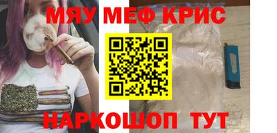 стаф Кинель