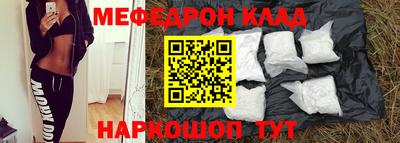 стаф Кинель