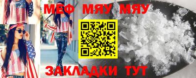 стаф Кинель