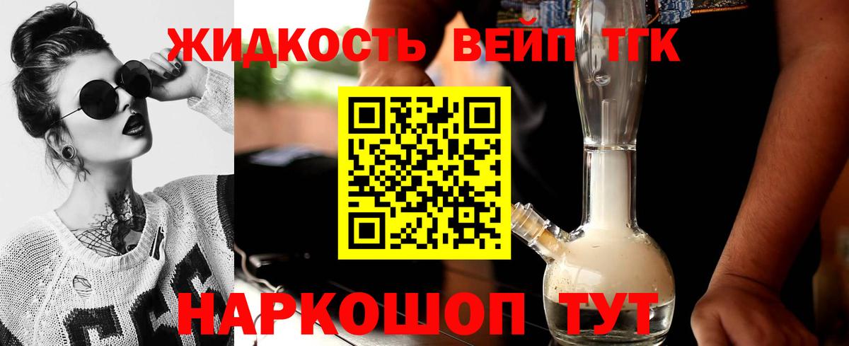Карталы  ТГК концентрат  Вход с VPN 