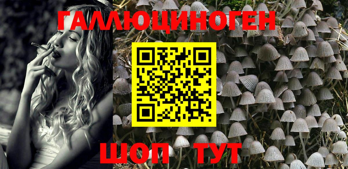 Галлюциногенные грибы ЛСД  Вход с VPN  Псилоцибиновые грибы GOLDEN TEACHER  Карталы 