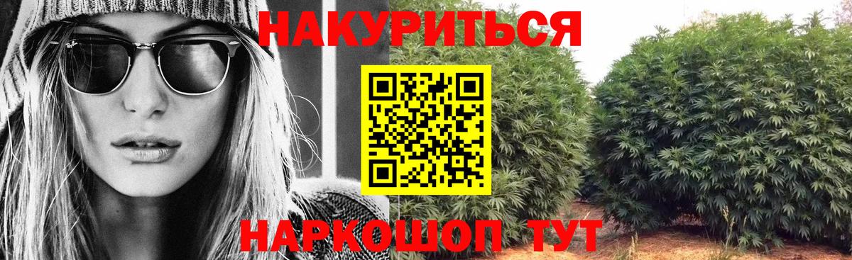 Бошки марихуана SATIVA & INDICA  Вход с VPN  Карталы  Марихуана индика  Бошки марихуана сатива 