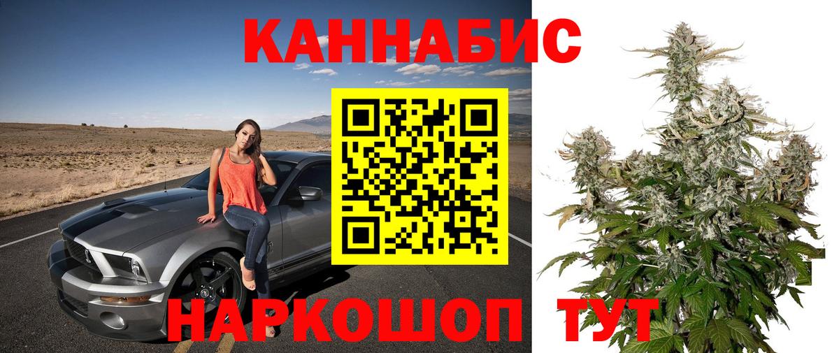 Бошки Шишки SATIVA & INDICA Карталы
